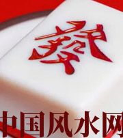 广西财不为我所用，有财就容易不顺生灾的八字